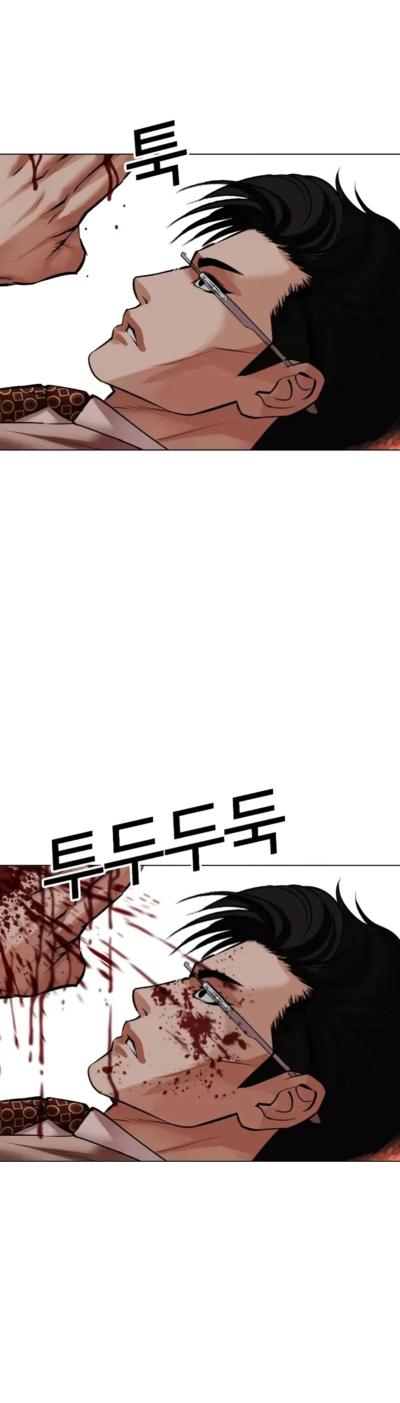 Lookism - Bölüm 497 - Sayfa 16