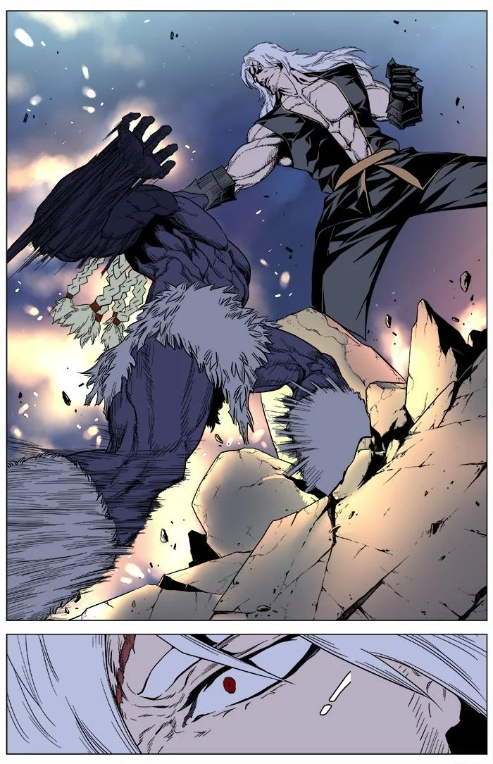 Noblesse - Bölüm 379 - Sayfa 17
