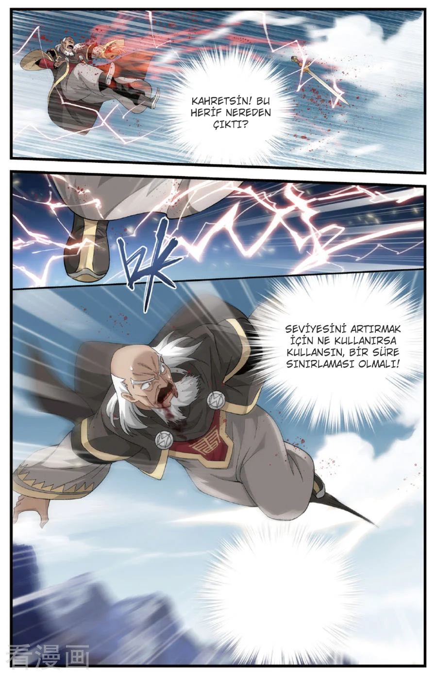 Battle Through the Heavens - Bölüm 225 - Sayfa 17