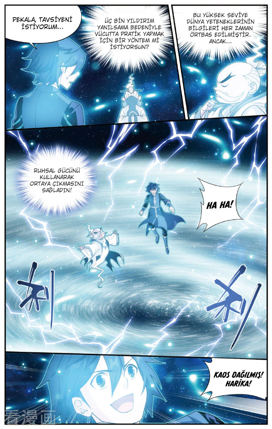 Battle Through the Heavens - Bölüm 225 - Sayfa 7