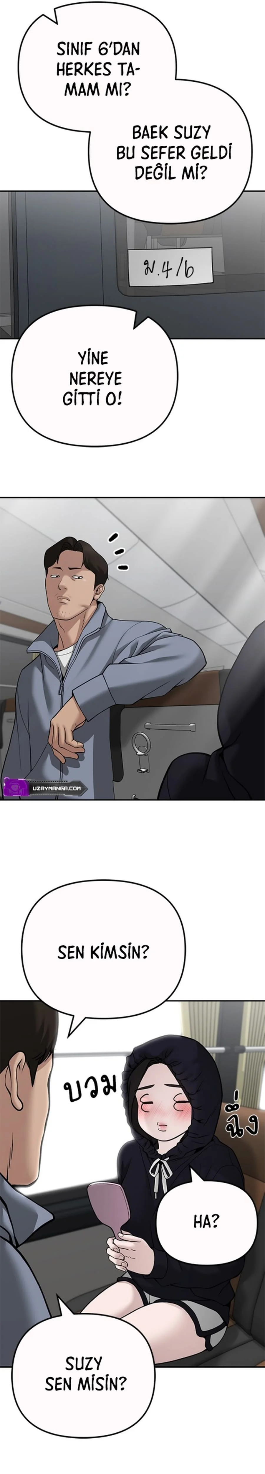 The Bully In-Charge - Bölüm 95 - Sayfa 55