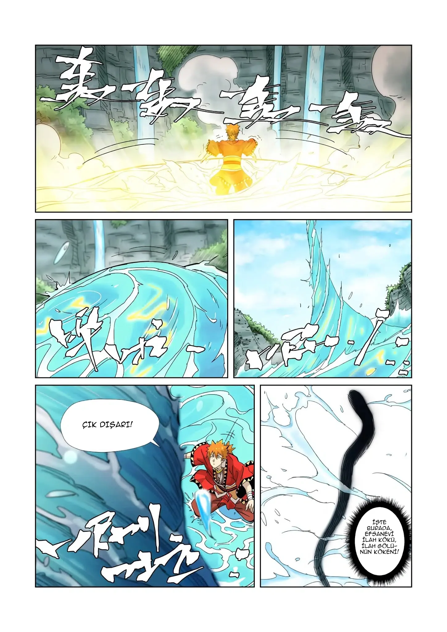 Tales of Demons and Gods - Bölüm 352.5 - Sayfa 7
