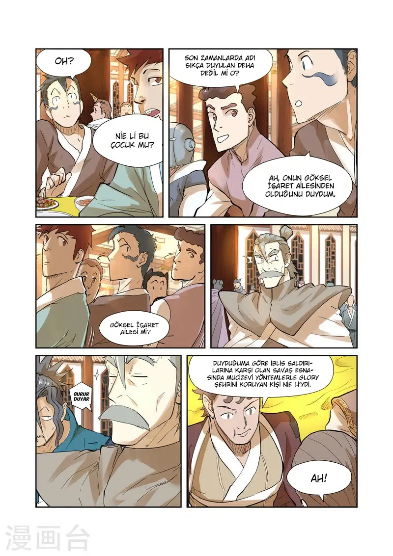 Tales of Demons and Gods - Bölüm 203 - Sayfa 4