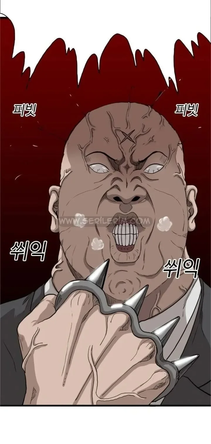 A Bad Person - Bölüm 4 - Sayfa 69