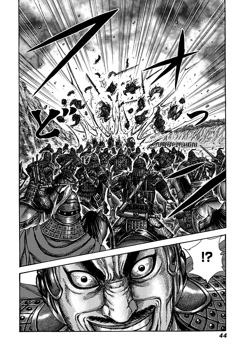 Kingdom - Bölüm 252 - Sayfa 19