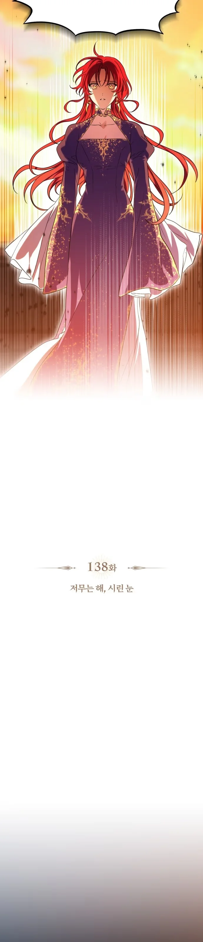 The Spark in Your Eyes - Bölüm 138 - Sayfa 7