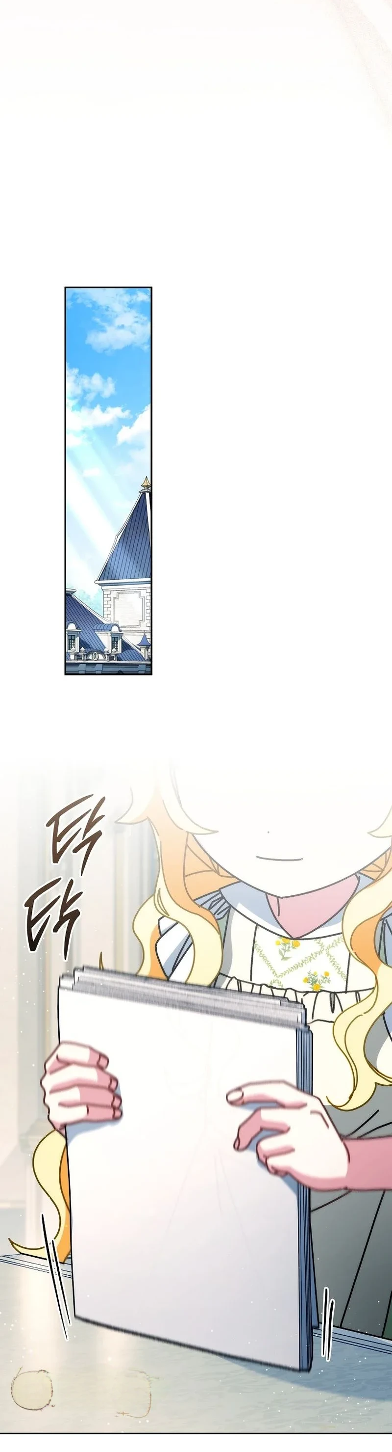 Can I Cry Now? - Bölüm 47 - Sayfa 66
