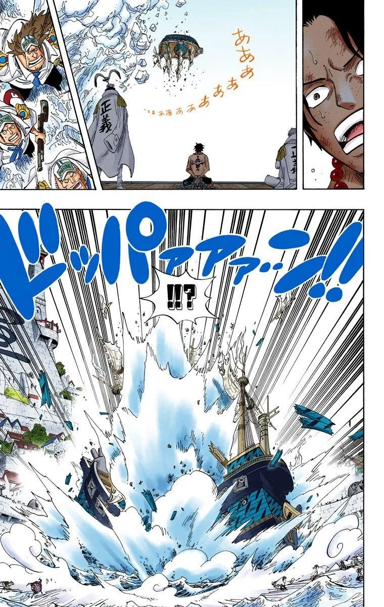 One Piece - Bölüm 557 - Sayfa 5