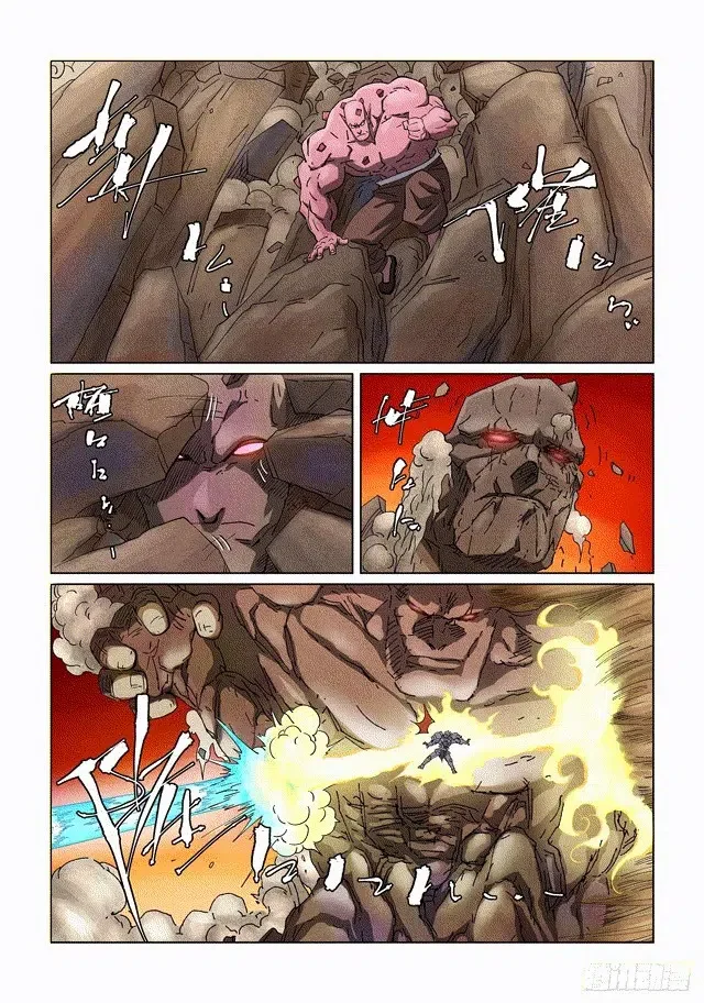 Tales of Demons and Gods - Bölüm 489 - Sayfa 4