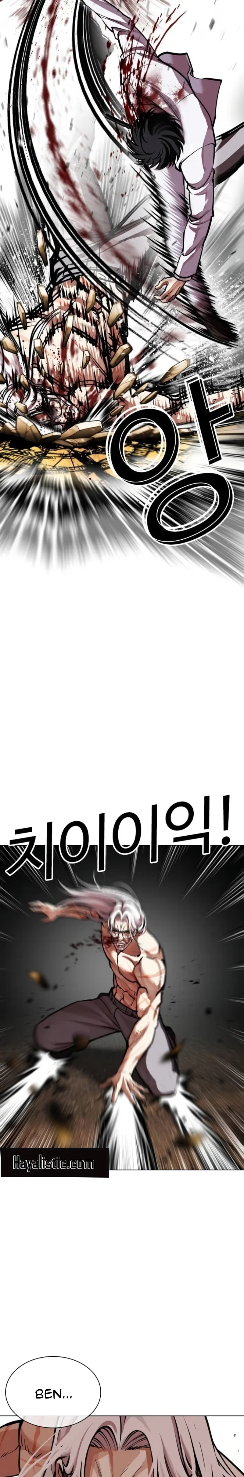Lookism - Bölüm 595 - Sayfa 33