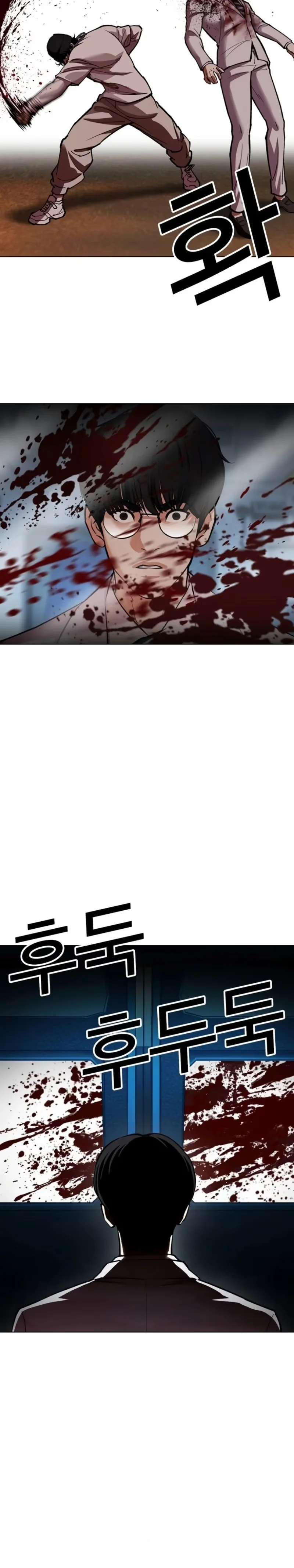 Lookism - Bölüm 595 - Sayfa 43