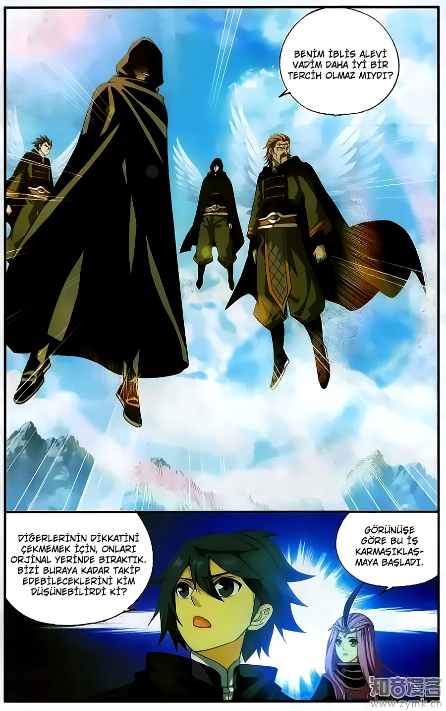 Battle Through the Heavens - Bölüm 198 - Sayfa 18
