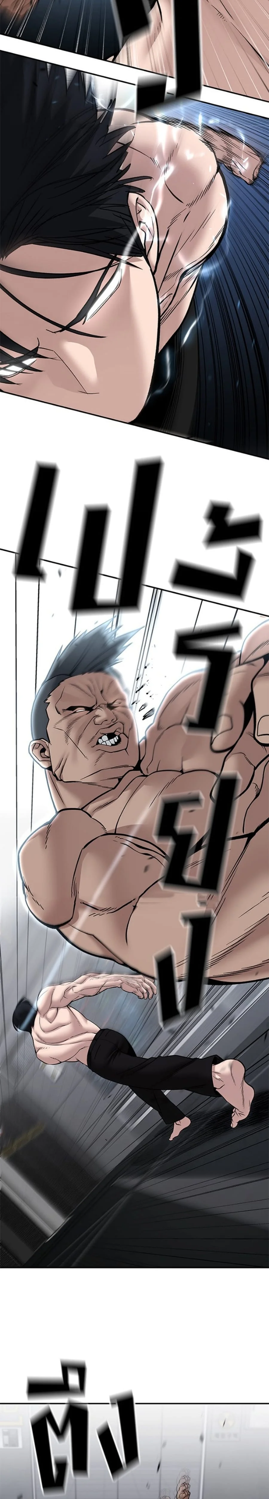 The Bully In-Charge - Bölüm 110 - Sayfa 49