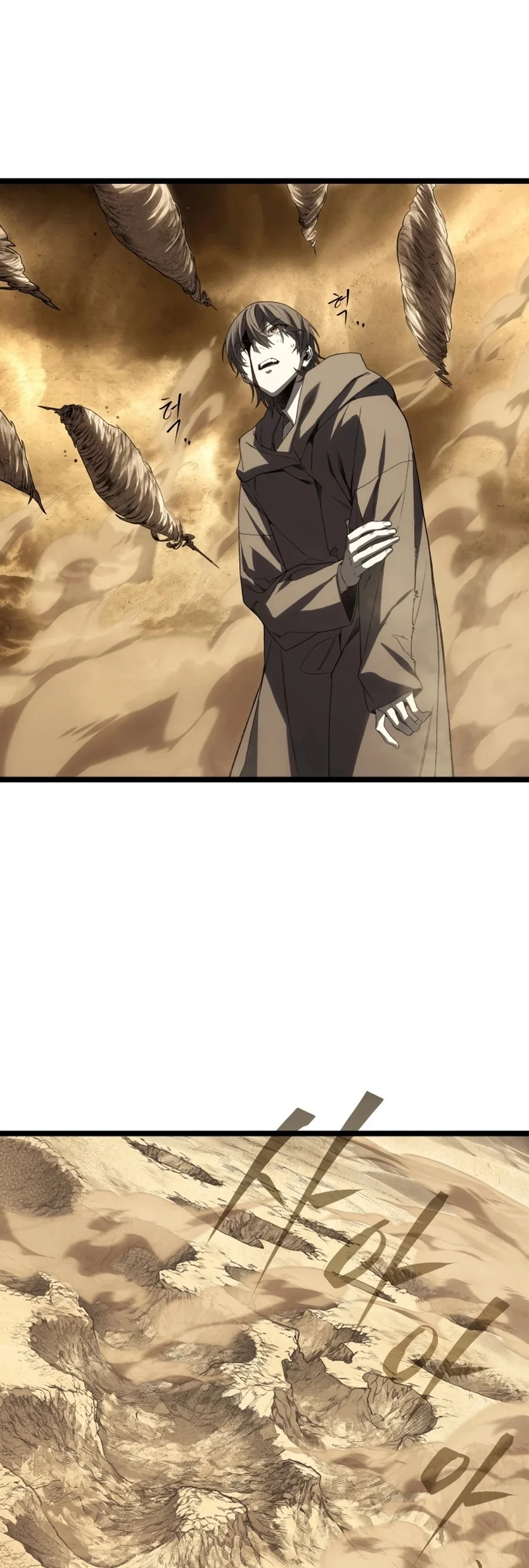 The Scorched Desert's Sand Mage - Bölüm 17 - Sayfa 16