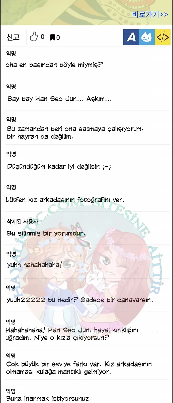 True Beauty - Bölüm 126 - Sayfa 40