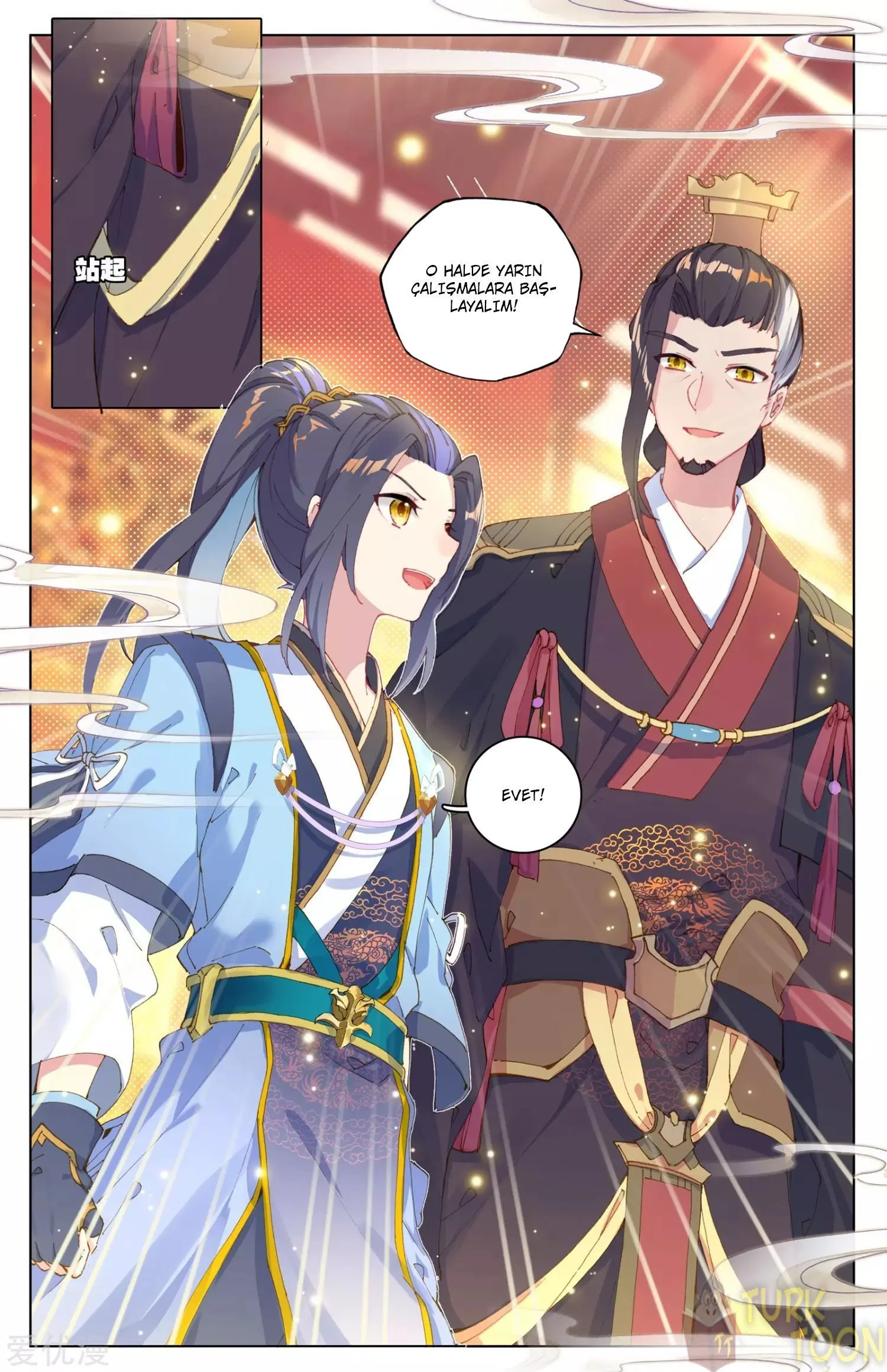 Yuan Zun - Bölüm 12 - Sayfa 5