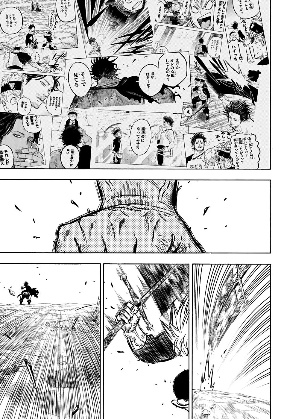 Black Clover - Bölüm 257 - Sayfa 12