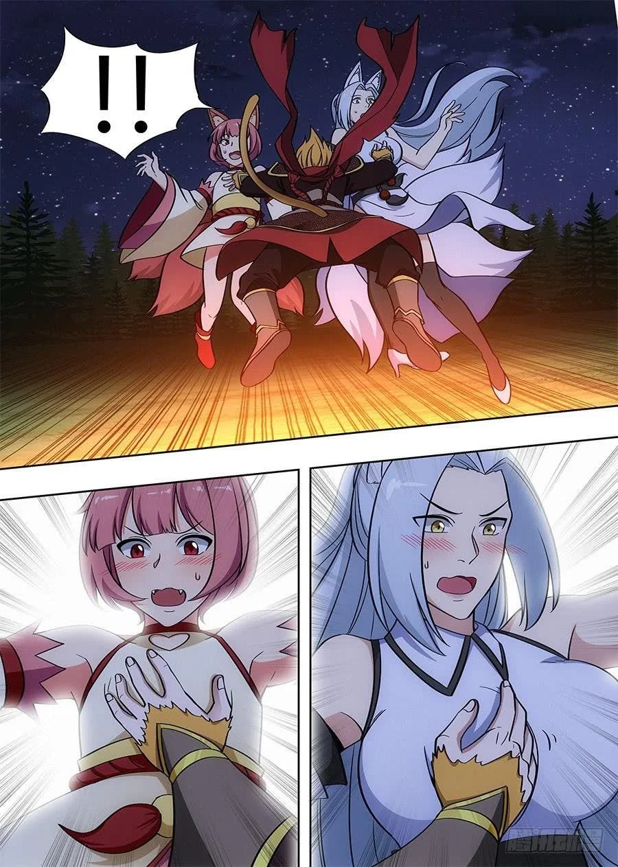 Strongest Anti META - Bölüm 65 - Sayfa 12