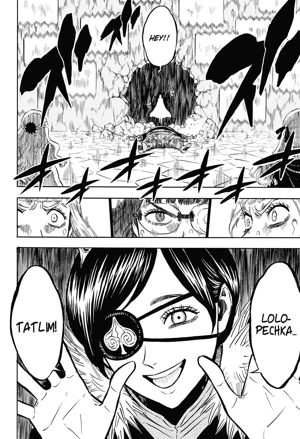 Black Clover - Bölüm 251 - Sayfa 7