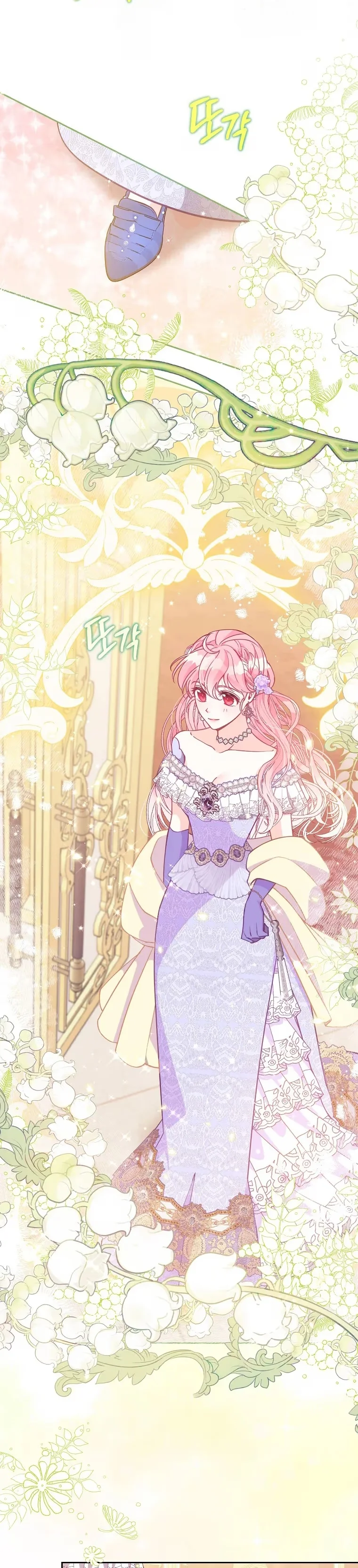 The Precious Sister of the Villainous Grand Duke - Bölüm 84 - Sayfa 17
