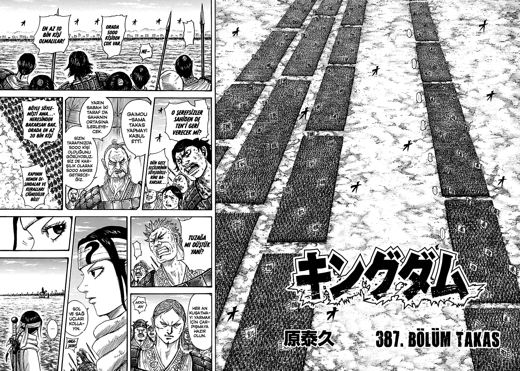 Kingdom - Bölüm 387 - Sayfa 5