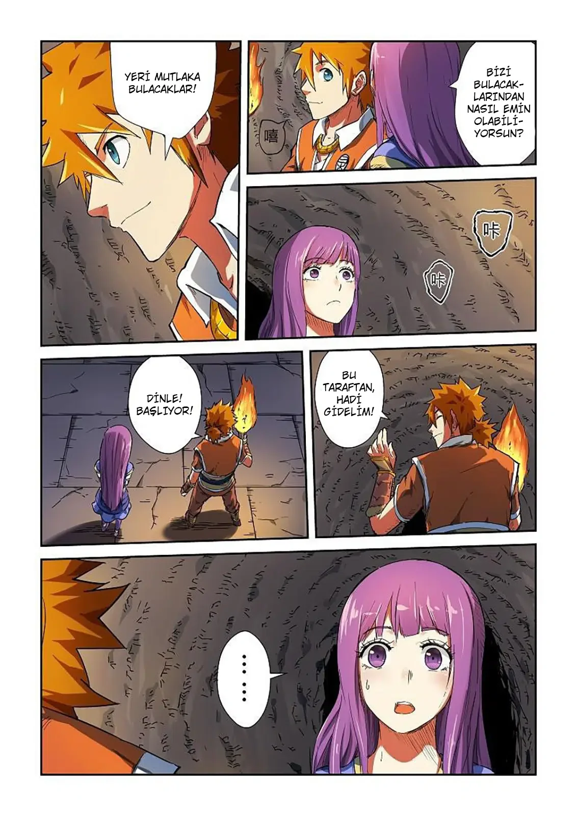 Tales of Demons and Gods - Bölüm 66 - Sayfa 6