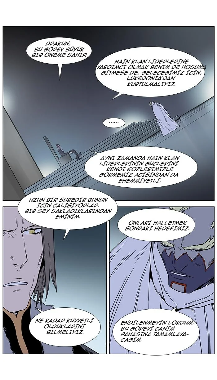 Noblesse - Bölüm 383 - Sayfa 5