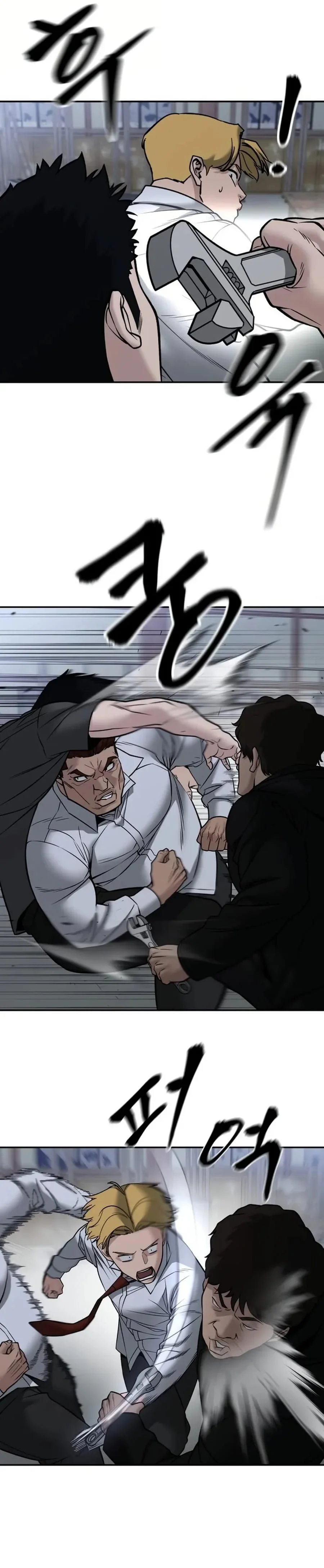 The Bully In-Charge - Bölüm 151 - Sayfa 32