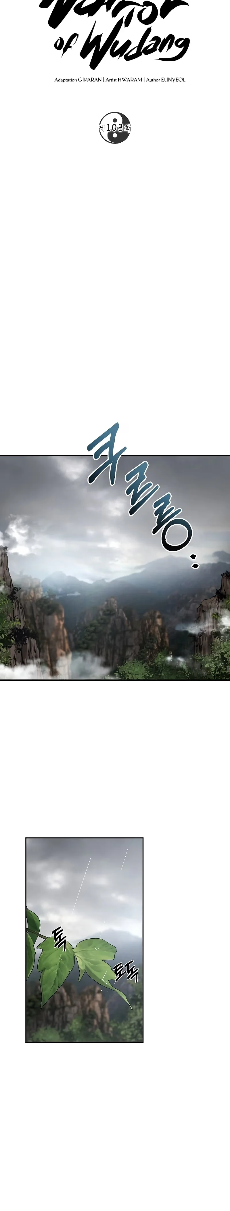 Wandering Warrior of Wudang - Bölüm 103 - Sayfa 16