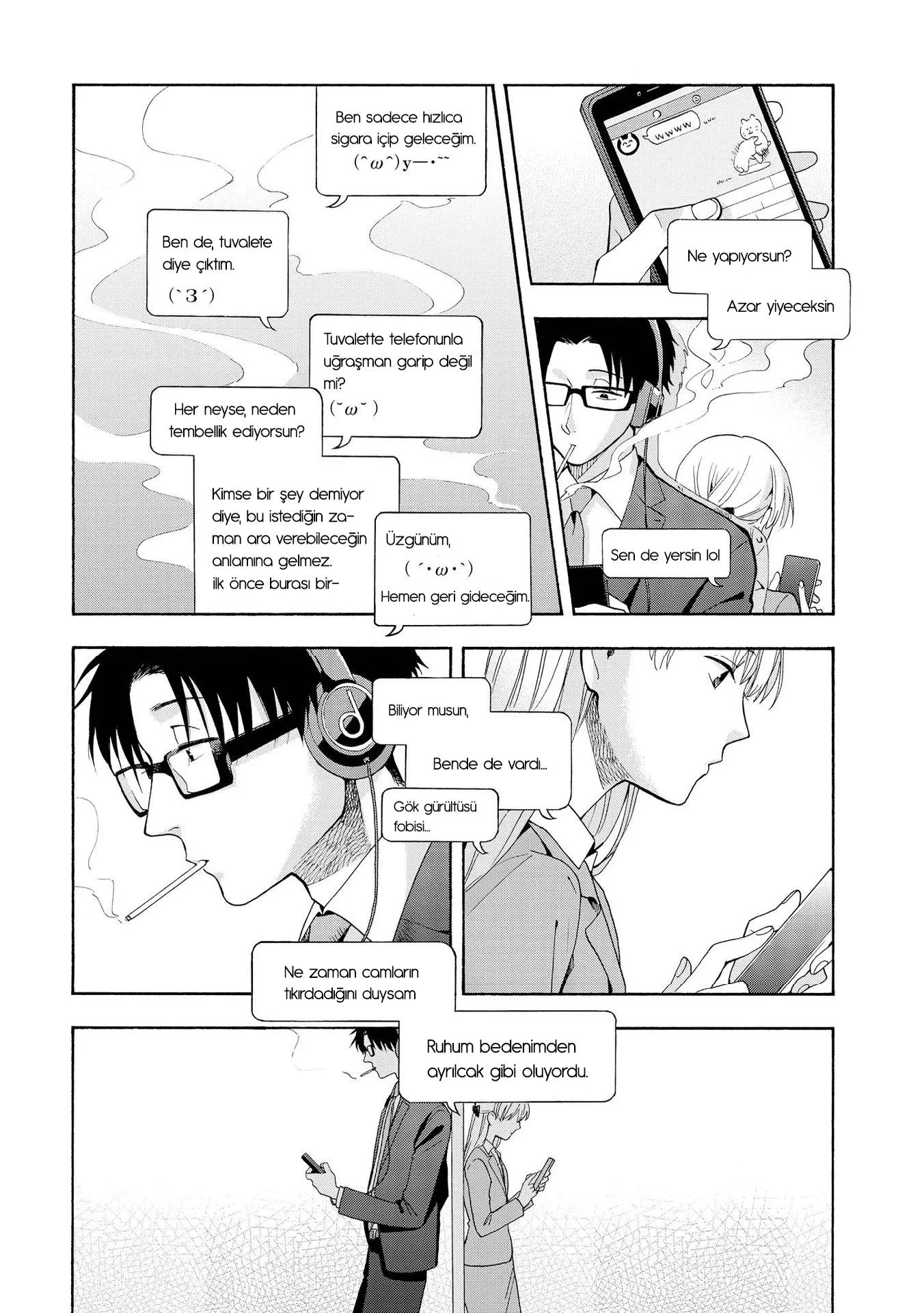 Wotaku ni Koi wa Muzukashii - Bölüm 12 - Sayfa 12