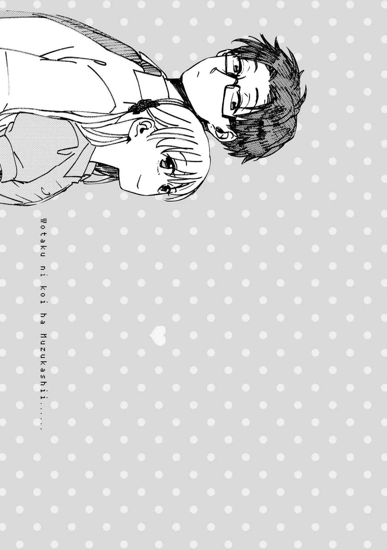 Wotaku ni Koi wa Muzukashii - Bölüm 12 - Sayfa 16