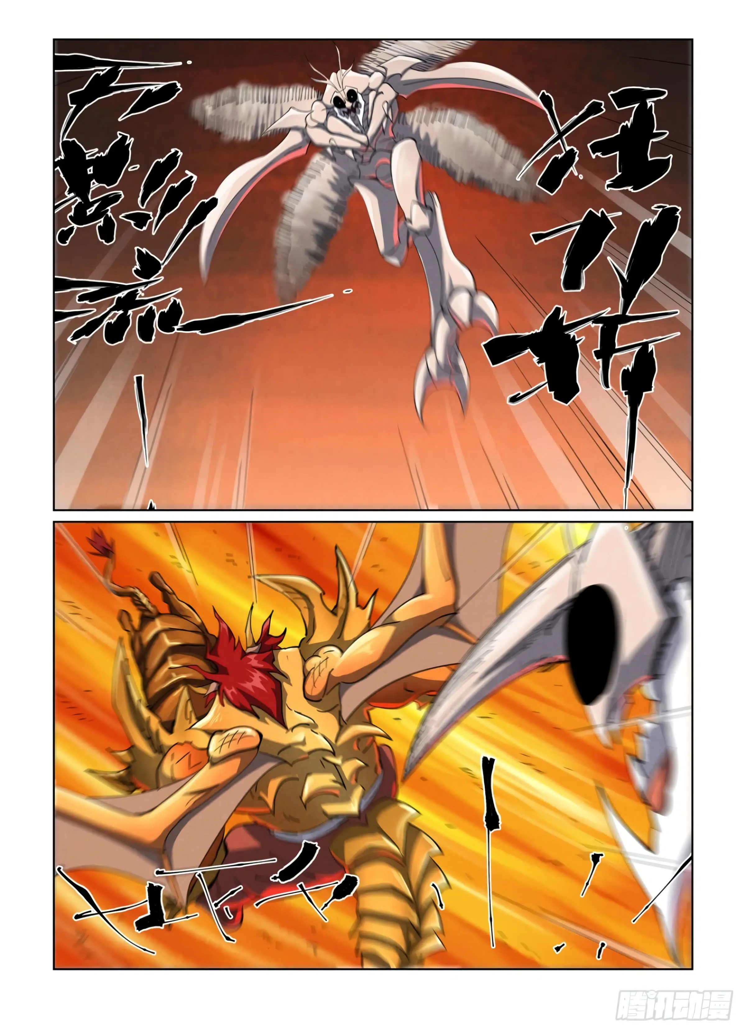 Tales of Demons and Gods - Bölüm 476.5 - Sayfa 6