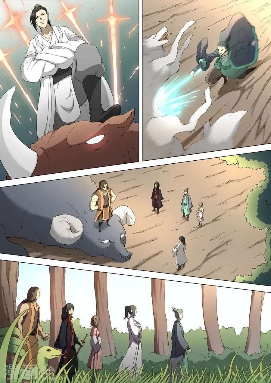 God of Martial Arts - Bölüm 1.4 - Sayfa 4