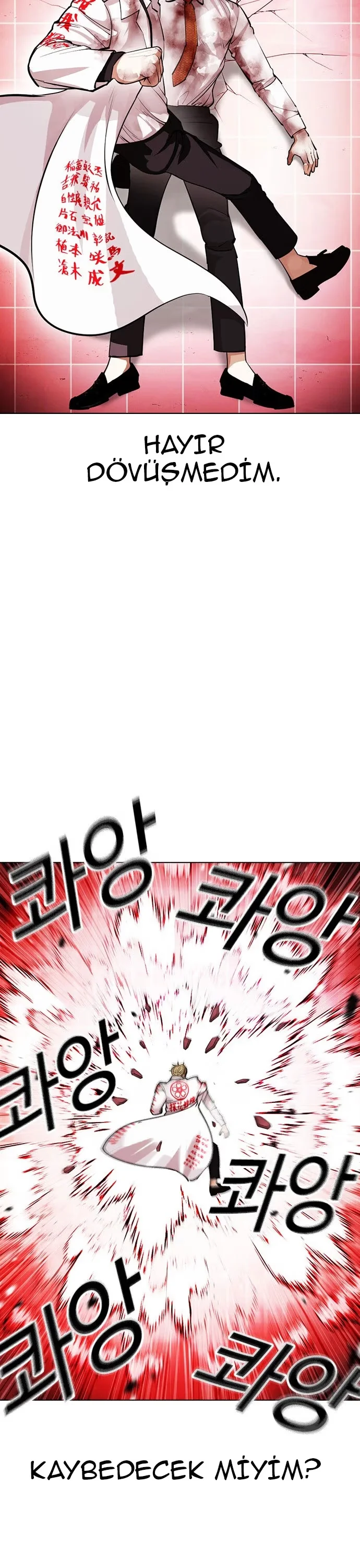 Lookism - Bölüm 391 - Sayfa 42