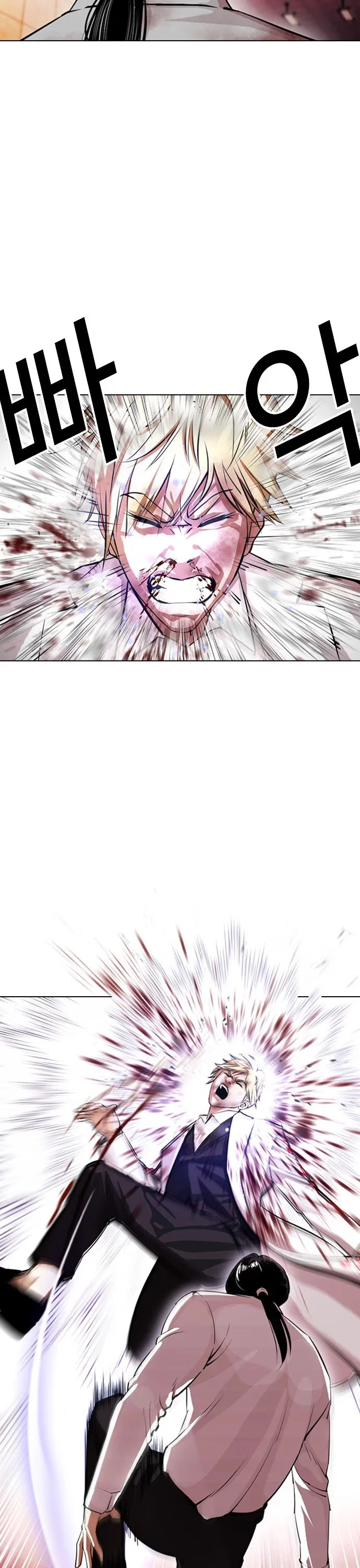 Lookism - Bölüm 391 - Sayfa 5