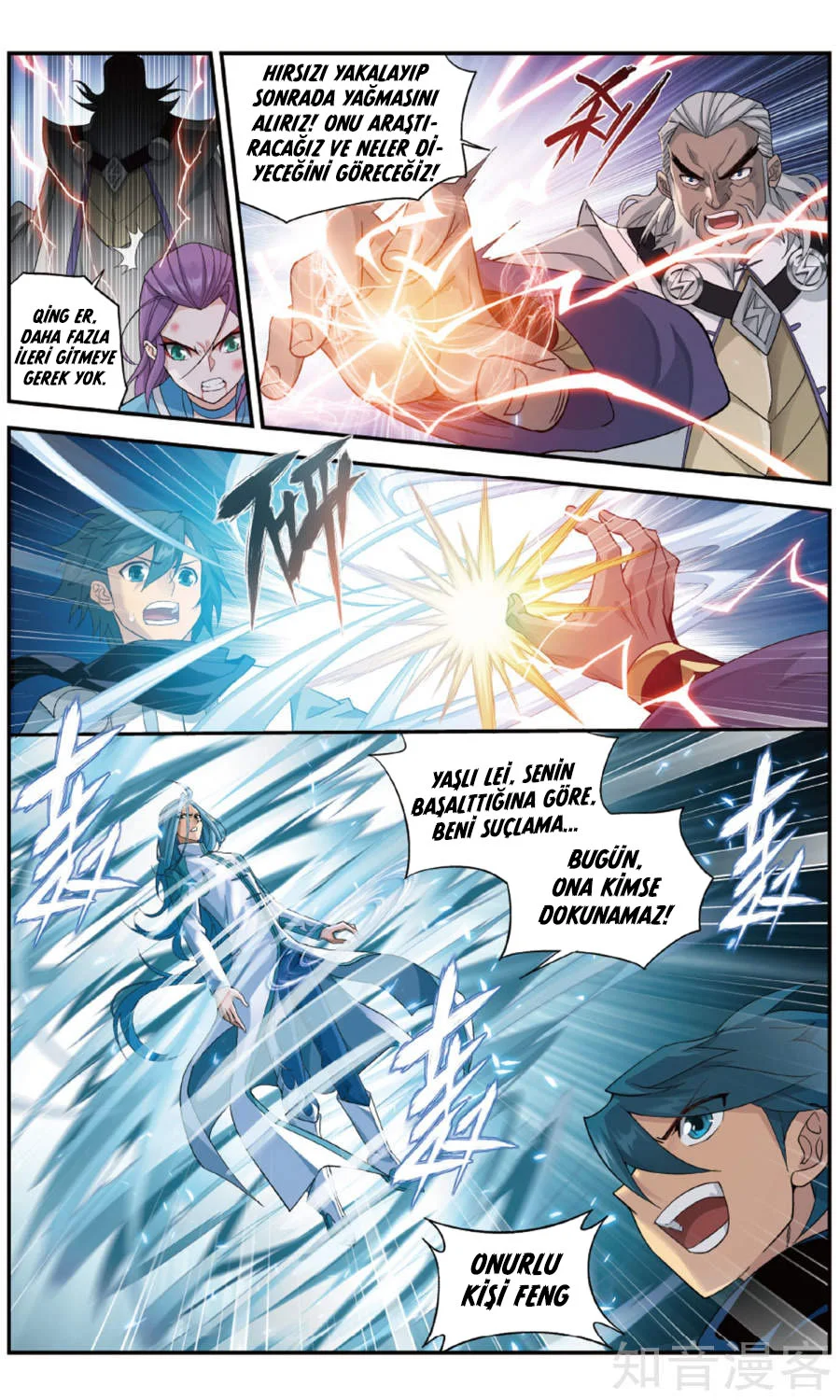 Battle Through the Heavens - Bölüm 241 - Sayfa 13