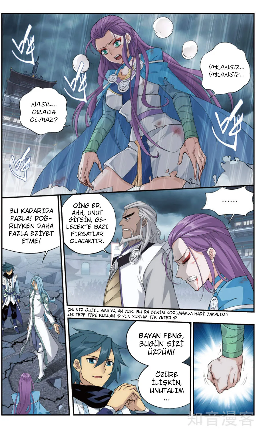 Battle Through the Heavens - Bölüm 241 - Sayfa 20