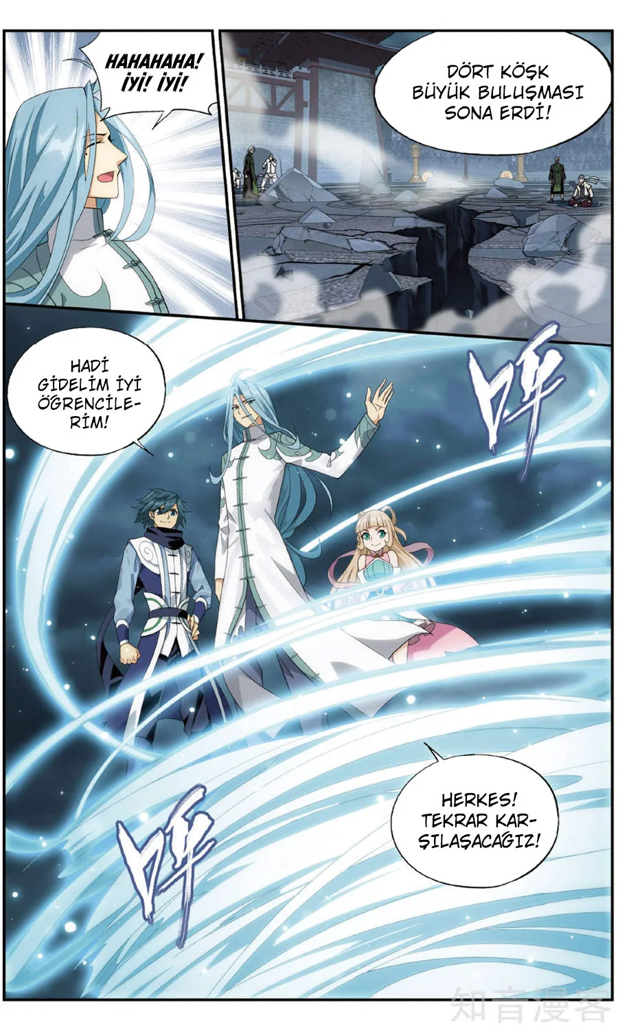 Battle Through the Heavens - Bölüm 241 - Sayfa 22