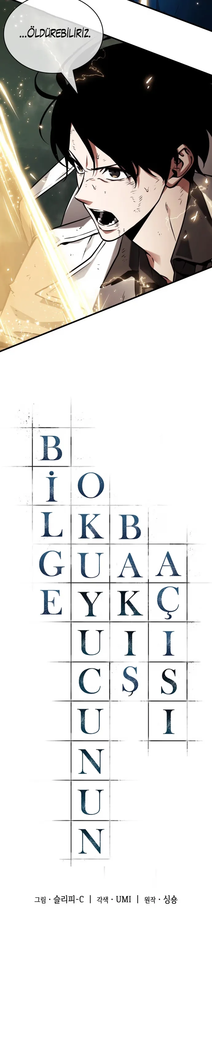 Omniscient Reader's Viewpoint - Bölüm 204 - Sayfa 14