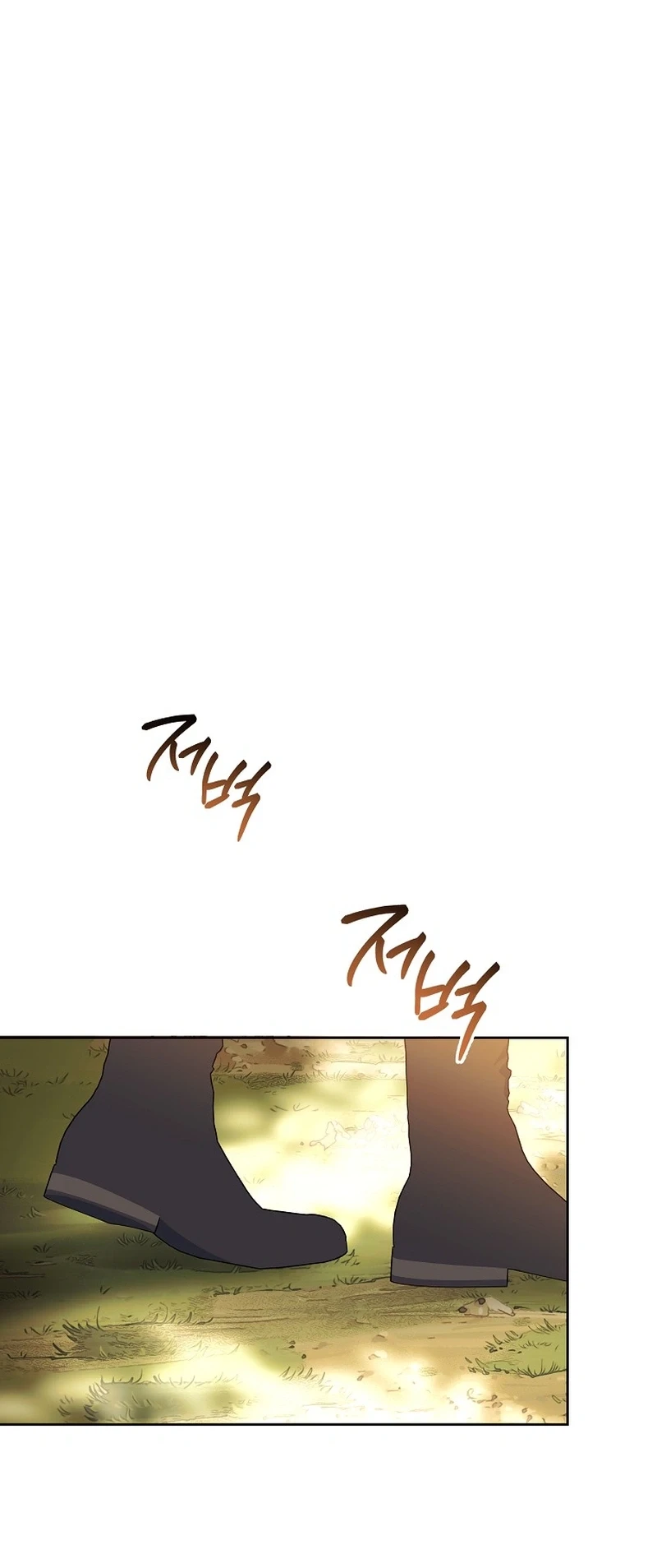 Can I Cry Now? - Bölüm 4 - Sayfa 13
