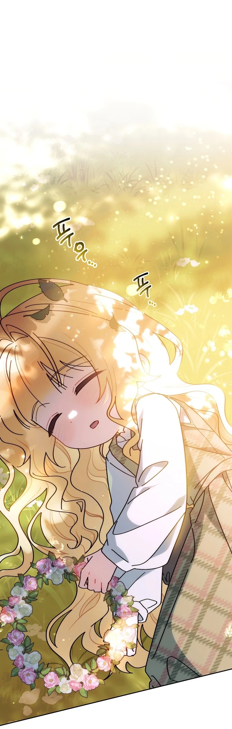 Can I Cry Now? - Bölüm 4 - Sayfa 17