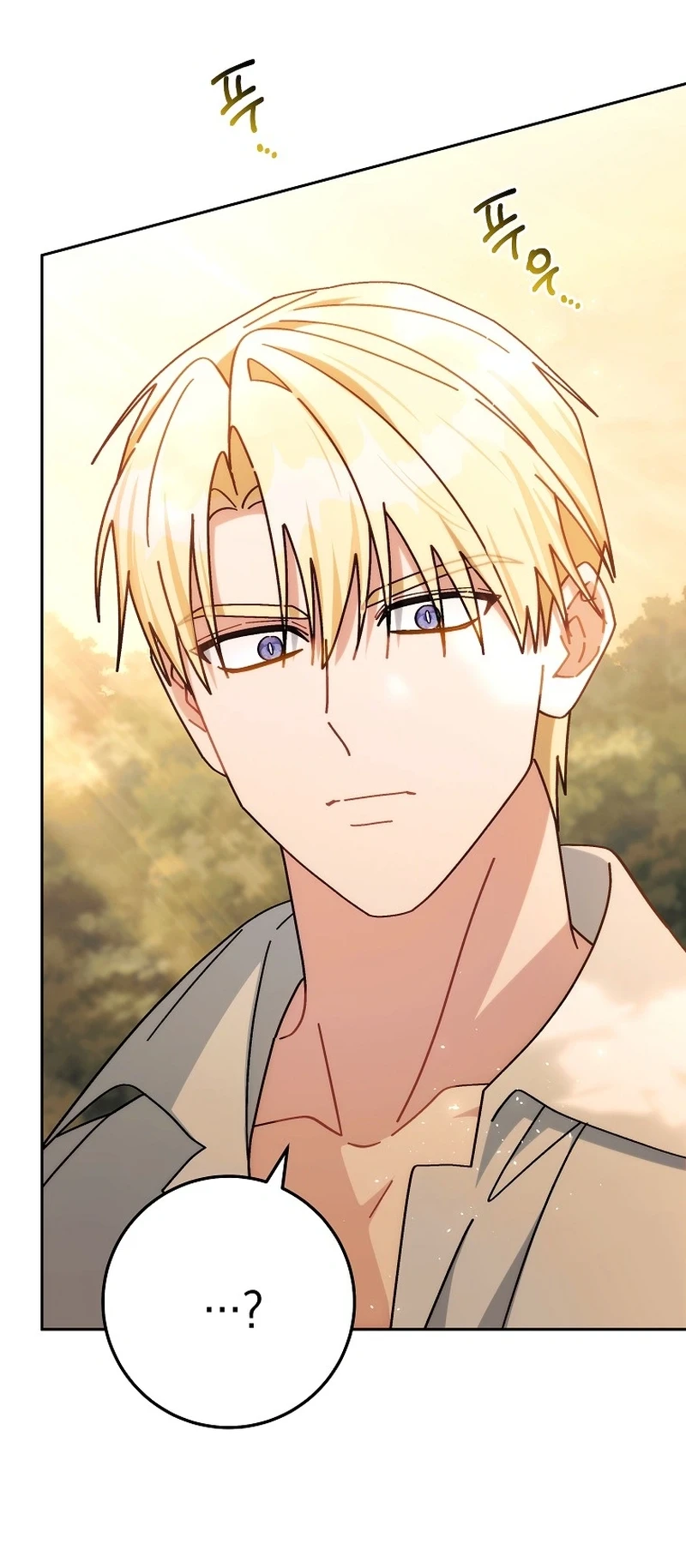 Can I Cry Now? - Bölüm 4 - Sayfa 18