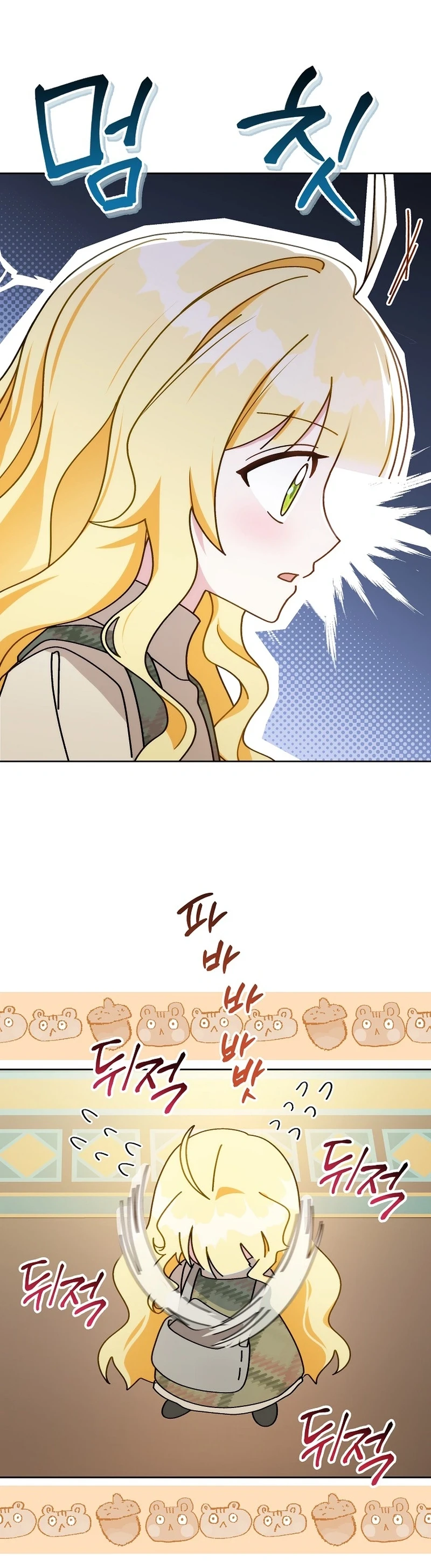 Can I Cry Now? - Bölüm 4 - Sayfa 57