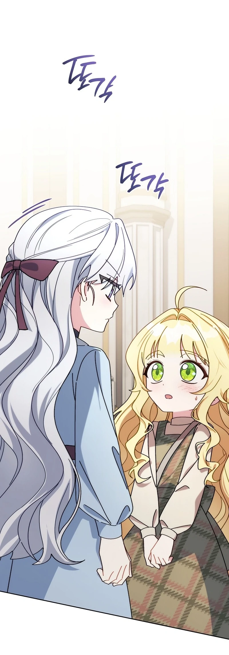 Can I Cry Now? - Bölüm 4 - Sayfa 70