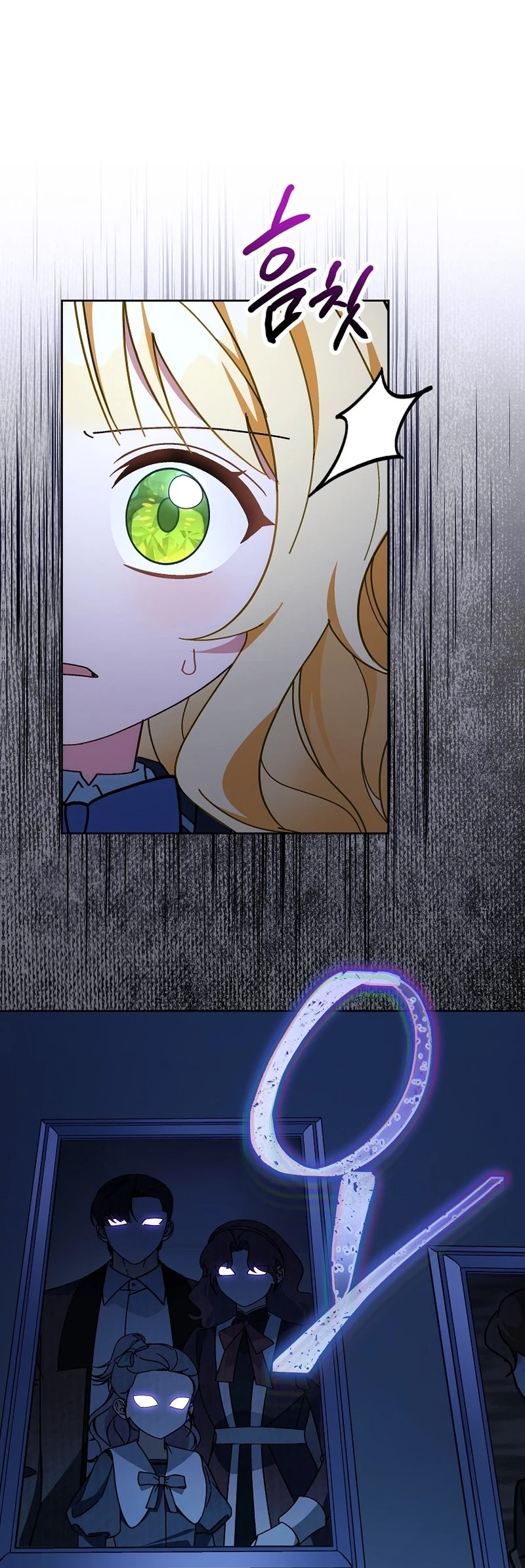 Can I Cry Now? - Bölüm 8 - Sayfa 47