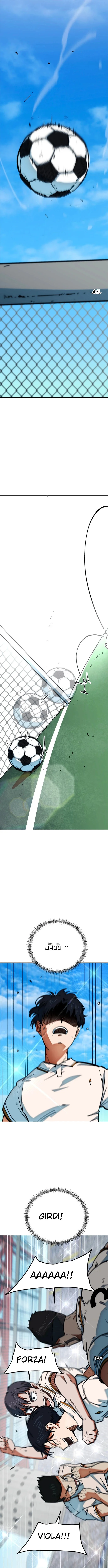 I'm Not a Soccer Genius - Bölüm 44 - Sayfa 10