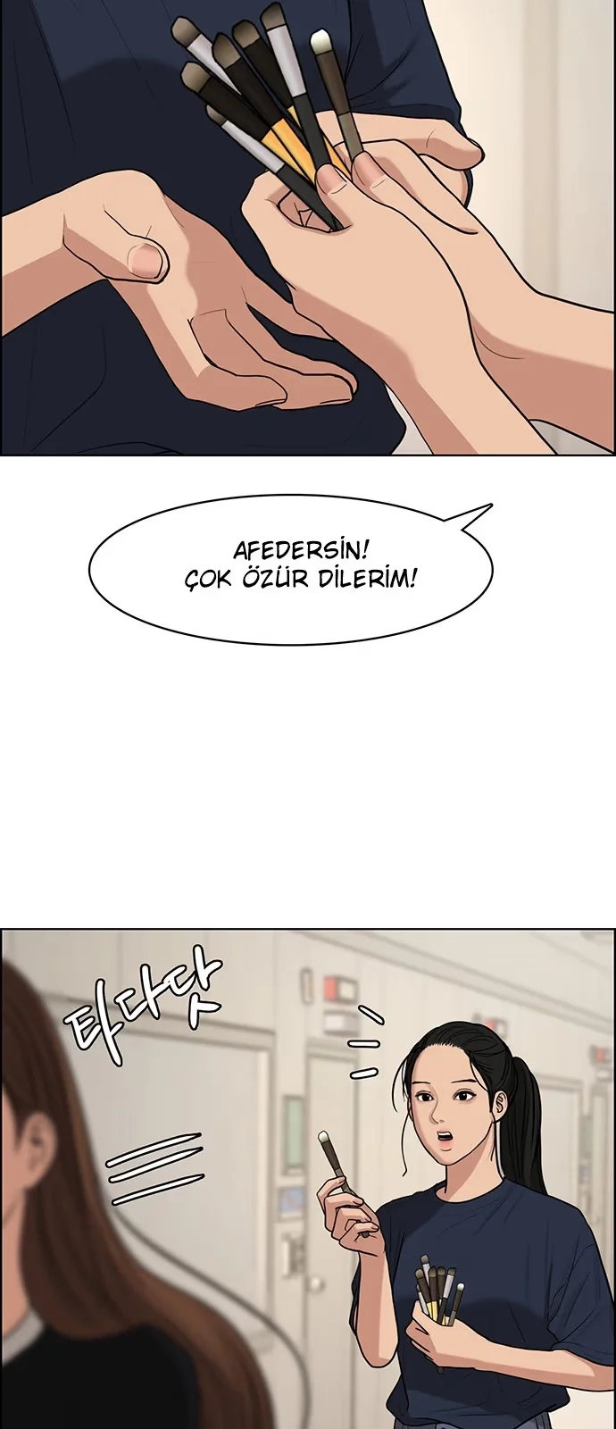 True Beauty - Bölüm 115 - Sayfa 44