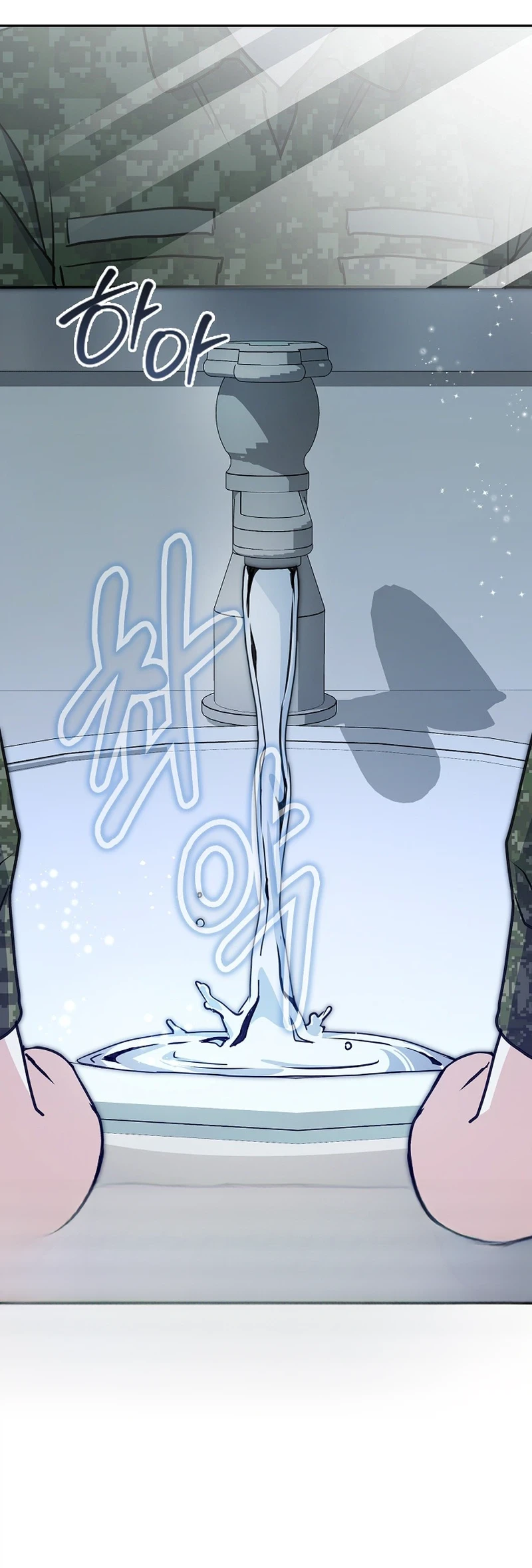 To Your Wingman - Bölüm 21 - Sayfa 50