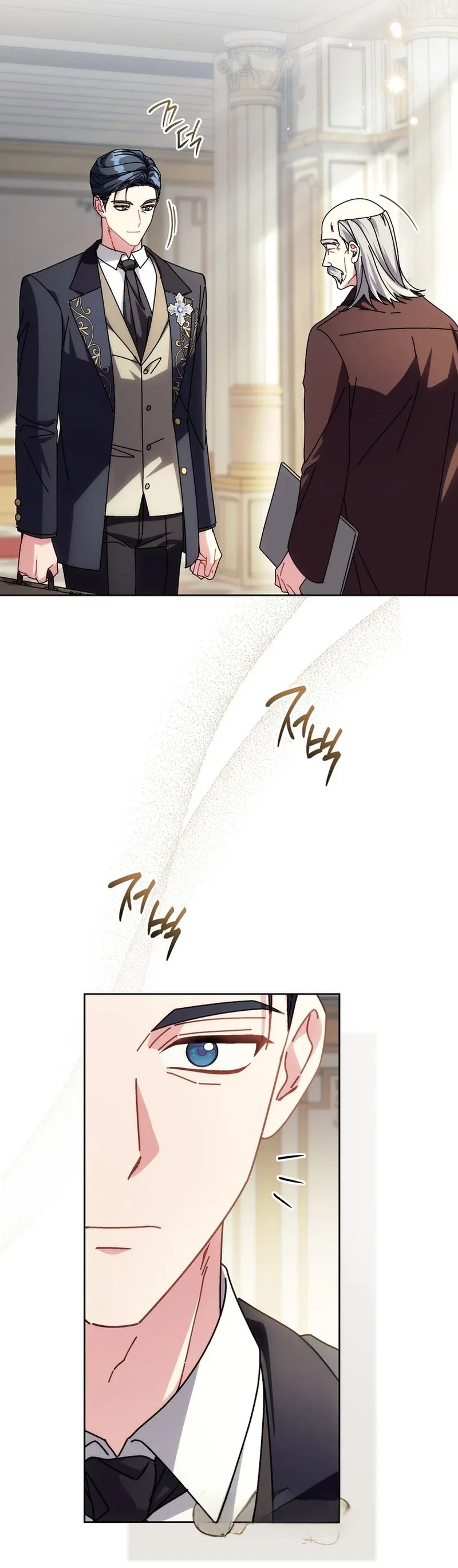 Can I Cry Now? - Bölüm 54 - Sayfa 18