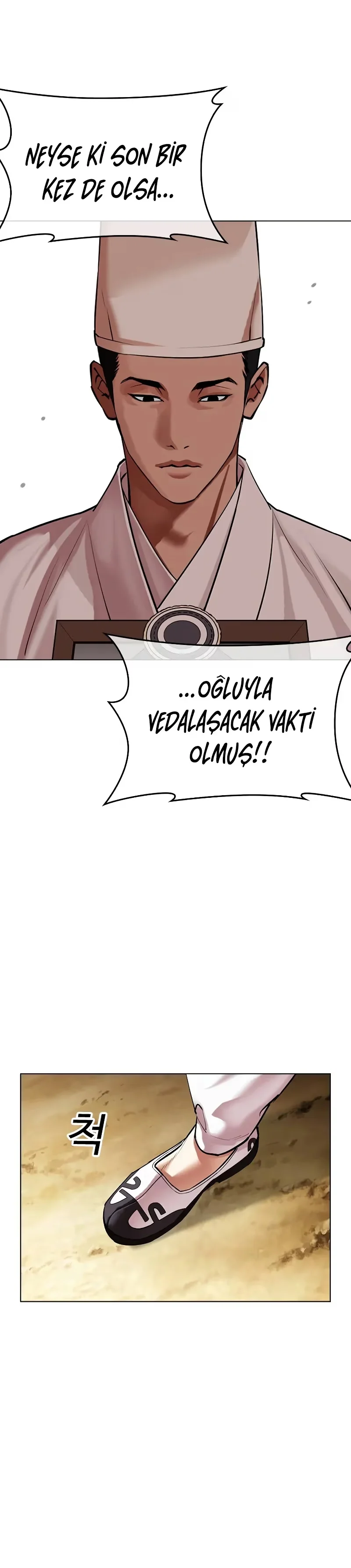 Lookism - Bölüm 496 - Sayfa 36